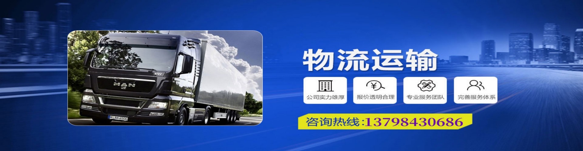 青阳县到香港物流公司,青阳县到台湾快递公司，青阳县澳门货运公司